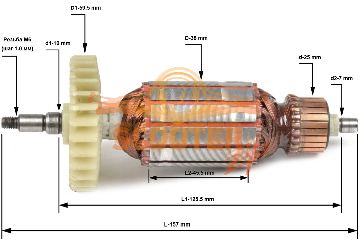 Ротор (Якорь) REBIR LSM-125_1050 9700009496 (L-157 мм, D-38 мм, резьба М6 (шаг 1.0 мм)), LSM-125/900-29