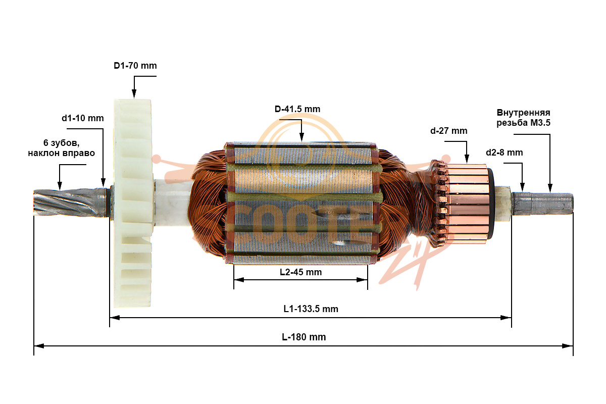 Ротор (Якорь) ИНТЕРСКОЛ 41,3x45 мм для циркулярной пилы ПП-165/1300ЭМ (L-180 мм, D-41.5 мм, 6 зубов, наклон вправо; внутренняя резьба М3.5), 154.04.02.01.00
