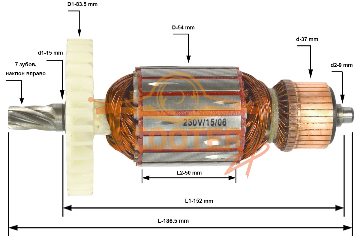 Ротор (Якорь) ИНТЕРСКОЛ 54х50 мм для циркулярной пилы ДП-235/2050М (L-186.5 мм, D-54 мм, 7 зубов, наклон вправо), 277.04.02.01.00