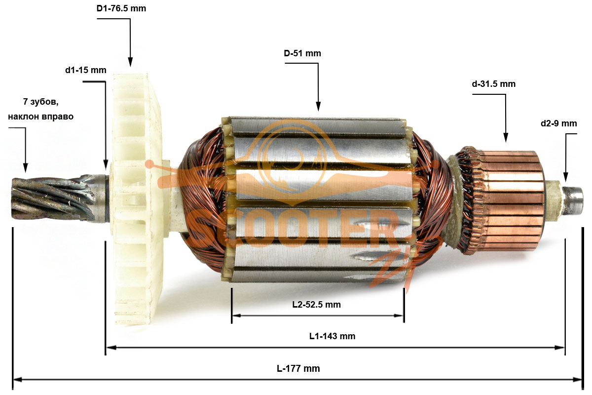 Ротор (Якорь) (L-177 мм, D-51 мм, 7 зубов, наклон вправо) ИНТЕРСКОЛ ДП-160, 889-0328