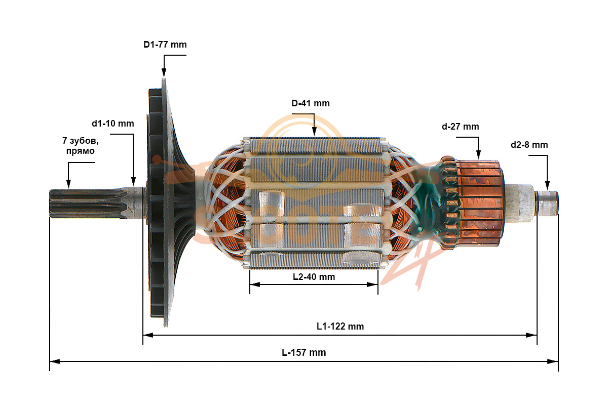 Ротор (Якорь) ИНТЕРСКОЛ ДУ-16/1050 ЭР (L-157 мм, D-41 мм, 7 зубов, прямо) аналог, 889-1194