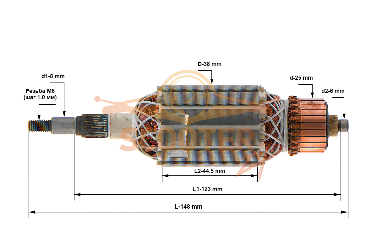 Ротор (Якорь) для ленточной шлифовальной машины ИНТЕРСКОЛ ЛШМ -76/900 (L-148 мм, D-38 мм, резьба М6 (шаг 1.0 мм)), 889-0341