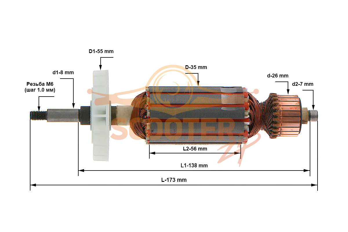 Ротор (Якорь) для угловой шлифовальной машины ИНТЕРСКОЛ УШМ-125/1100 (L-173 мм, D-35 мм, резьба М6 (шаг 1.0 мм)), 889-0355