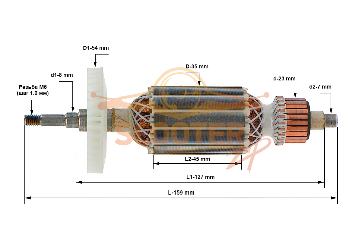 Ротор (Якорь) для угловой шлифовальной машины ИНТЕРСКОЛ УШМ-125/750 (L-159 мм, D-35 мм, резьба М6 (шаг 1.0 мм)), 889-0353