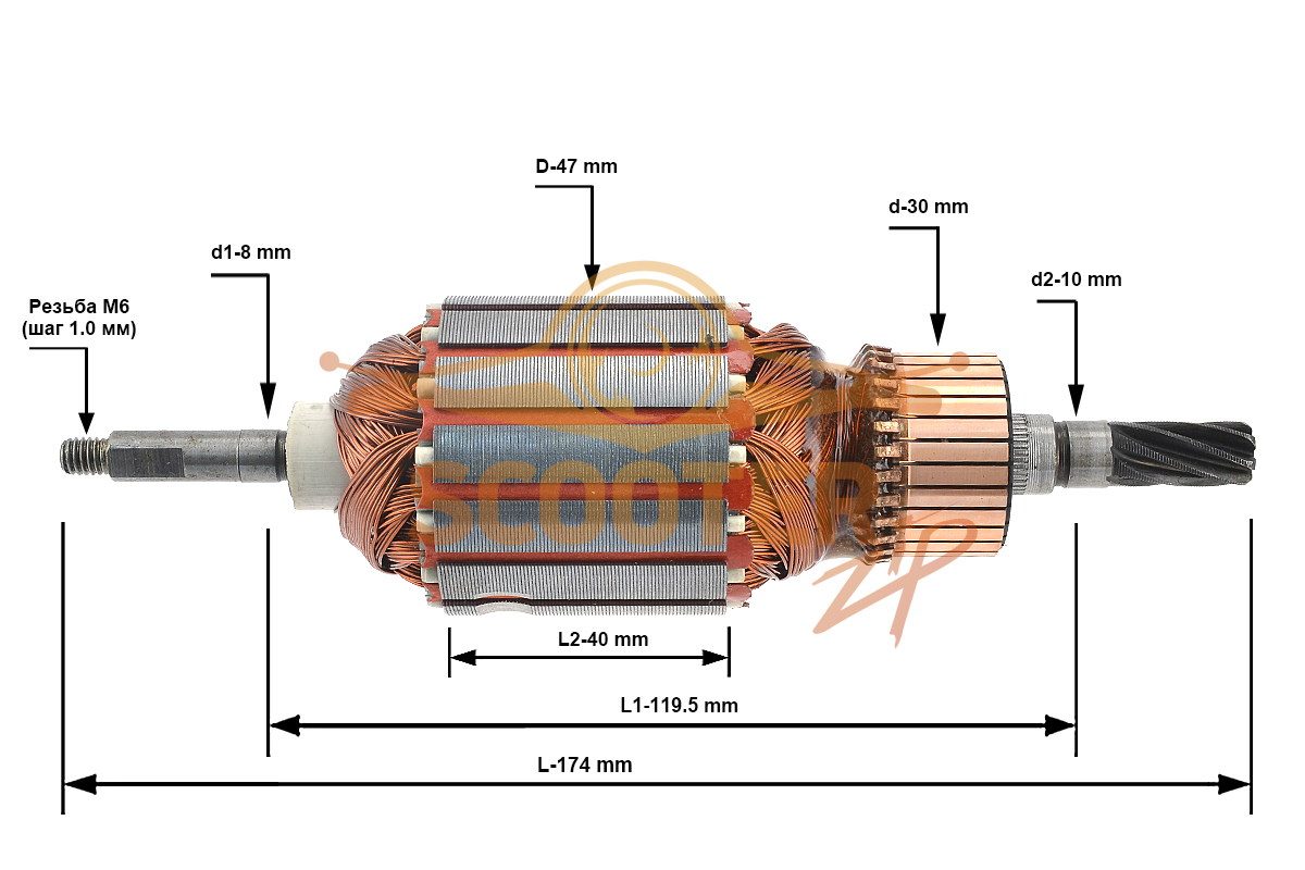 Ротор (Якорь) для электротриммера CHAMPION ET1004А, 1200A нового образца (вал крыльчатки с прямым сектором) (L-174 мм, D-47 мм, резьба М6 (шаг 1.0 мм)), 8402-692213-0000010