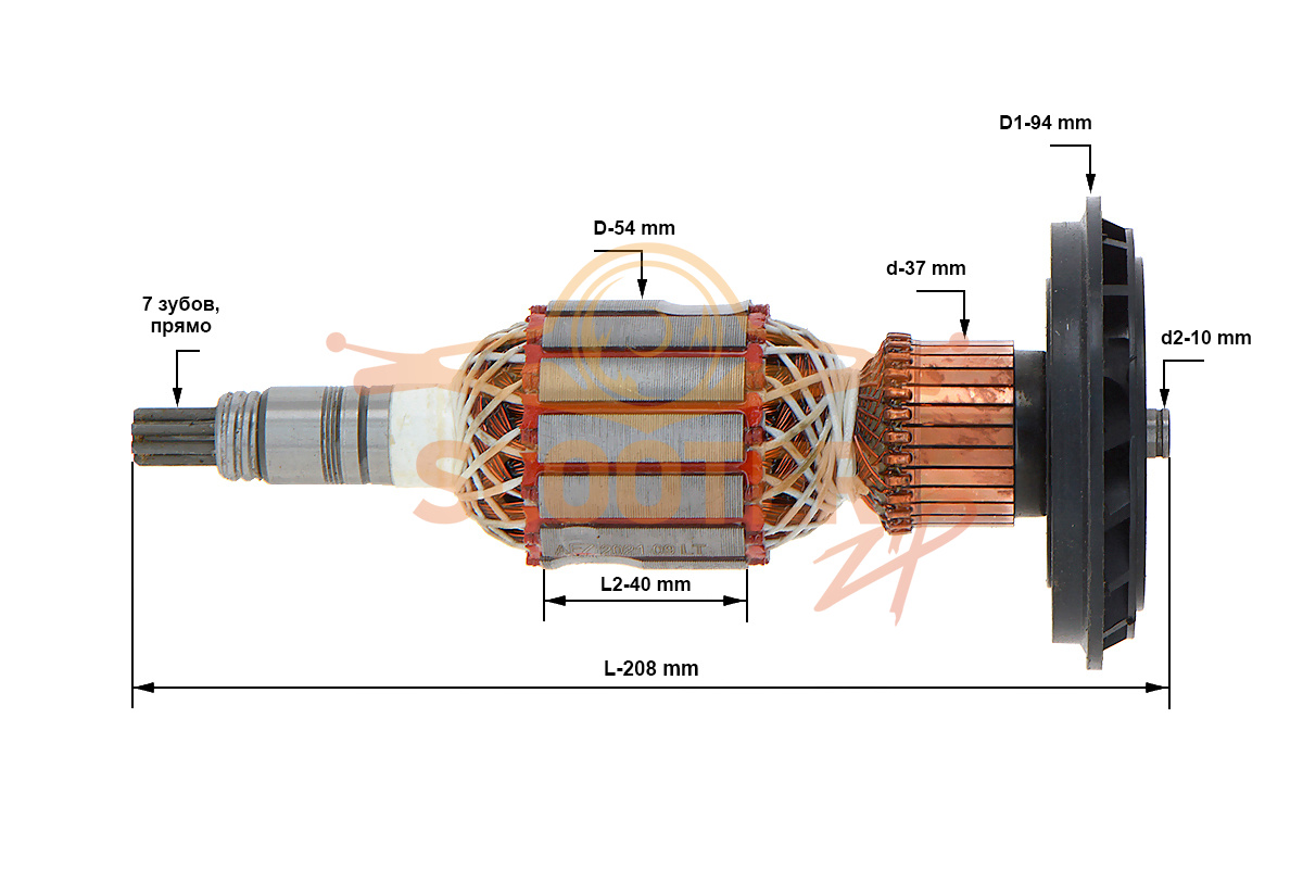 Ротор (Якорь) (L-208 мм, D-54 мм, 7 зубов, прямо) (аналог 1614011072), 889-0024