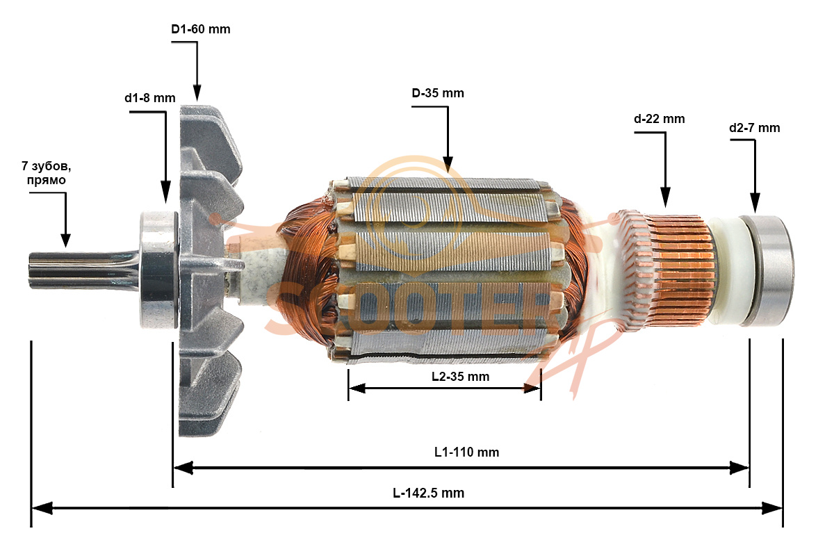 Ротор (Якорь) Makita 518143-9 (L-142.5 мм, D-35 мм, 7 зубов, прямо), 518143-9