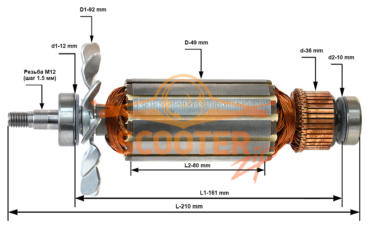 Ротор (Якорь) (L-210 мм, D-49 мм, Резьба М12 (шаг 1.5 мм)) для рейсмуса MAKITA 2030, 514548-1