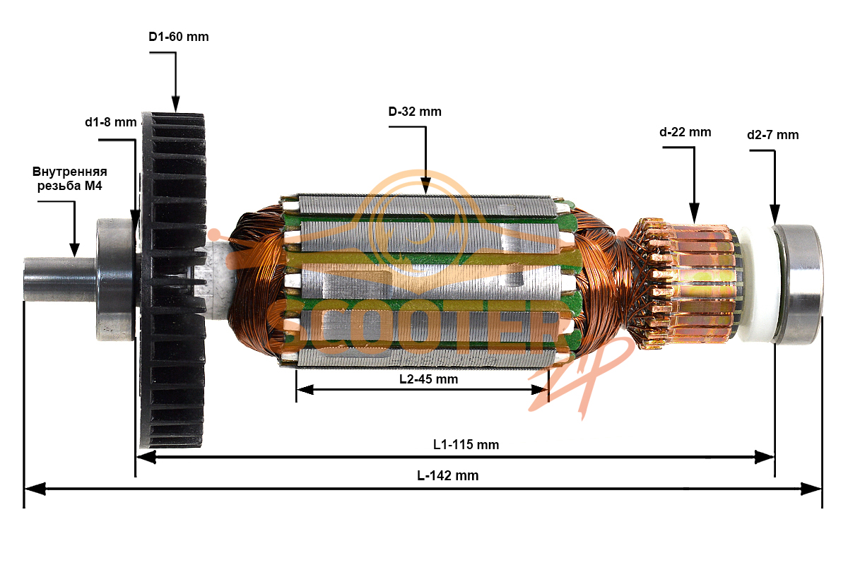 Ротор (Якорь) Makita 517389-4 (L-142 мм, D-32 мм, внутренняя резьба М4), 517389-4