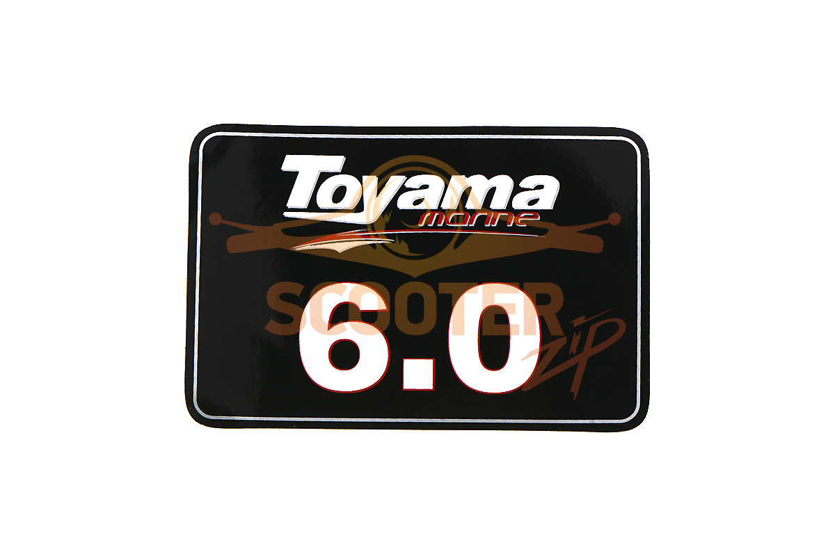 Наклейка 6,0 для лодочного мотора Toyama F9.8BMS, F8-08000006