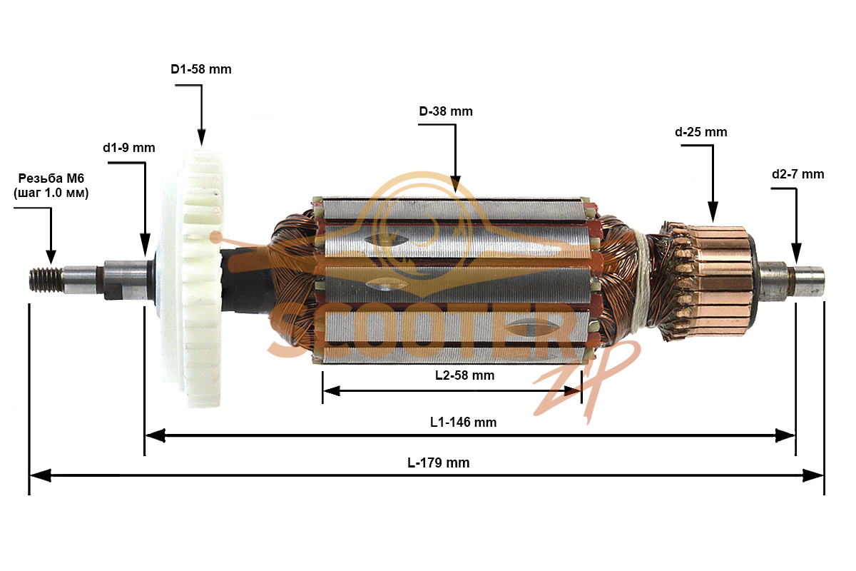 Ротор (Якорь) КД (L-179 мм, D-38 мм, резьба М6 (шаг 1.0 мм)), N000-027-354