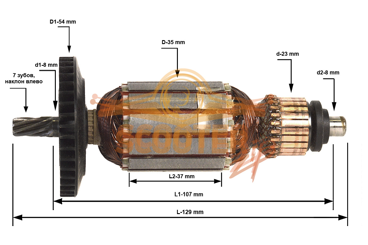 Ротор (Якорь) (L-129 мм, D-35 мм, 7 зубов, наклон влево) для перфоратора ЗУБР ЗП-22-650 К, N000-016-350