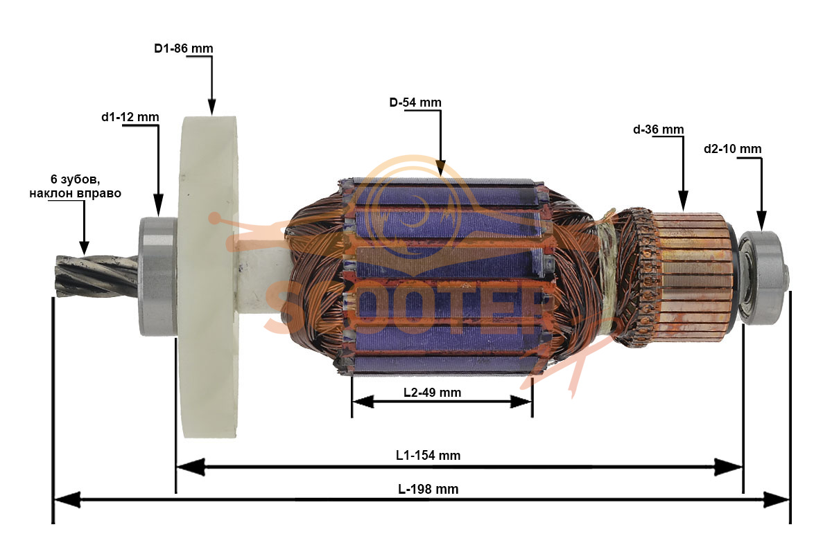Ротор (Якорь) (L-198 mm, D-54 mm, 6 зубов, наклон вправо) для пилы торцовочной комбинированной 2 в 1 ЗУБР ЗПТК-255-1800, N000-018-497