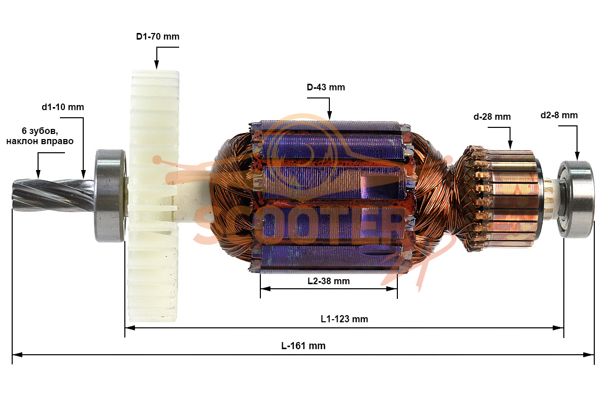 Ротор (Якорь) (Якорь) КД (L-161 мм, D-43 мм, 6 зубов, наклон вправо), U505-130-019