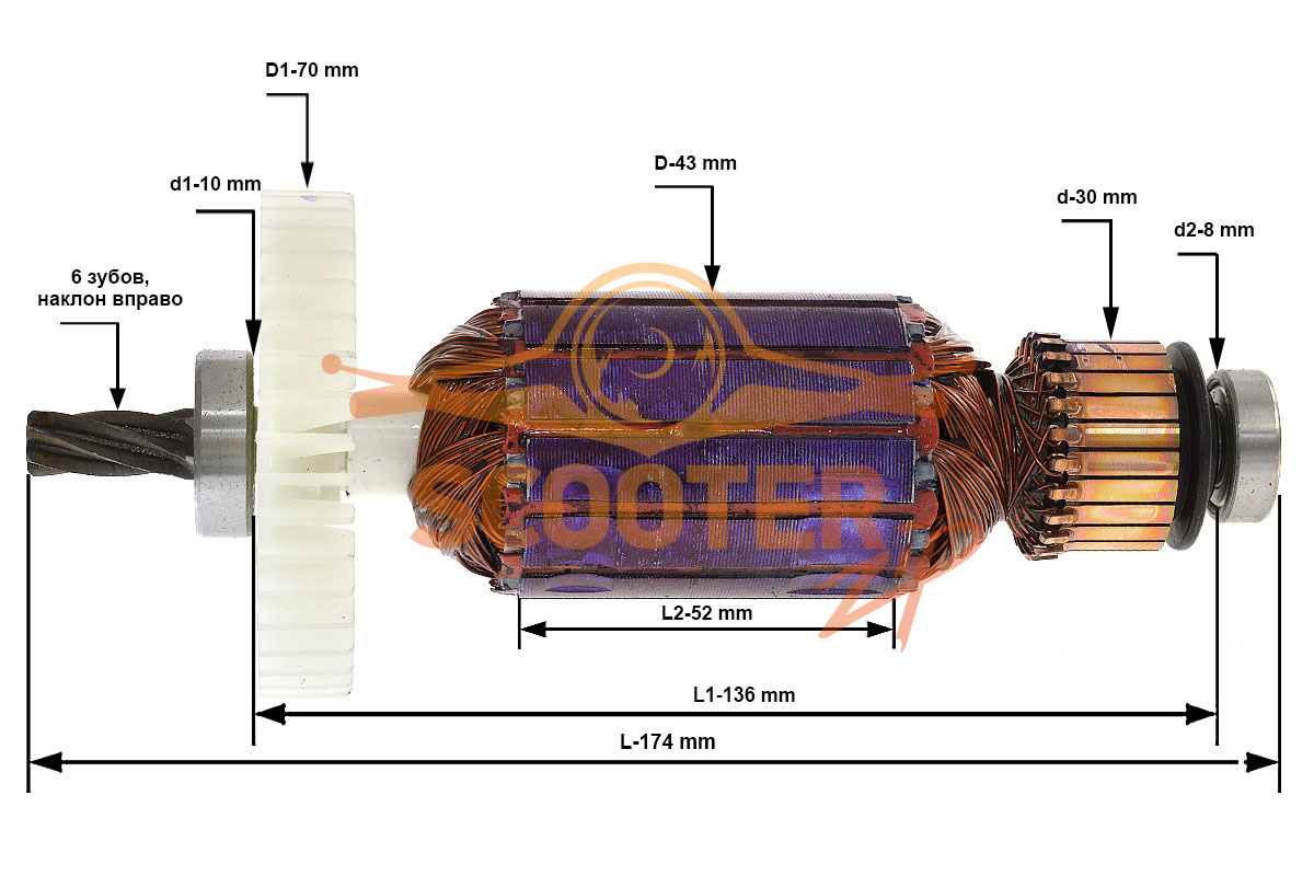 Ротор (Якорь) КД (Z=6) (L-174 мм, D-43 мм, 6 зубов, наклон вправо), U505-160-021