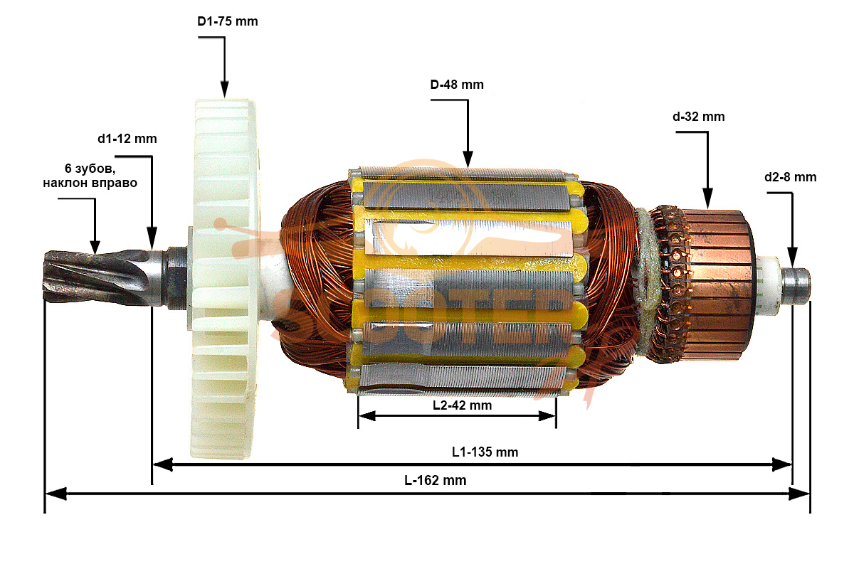 Ротор (Якорь) (L-162 мм, D-48 мм, 6 зубов, наклон вправо) для пилы циркулярной (дисковой) ЗУБР ЗПДЭ-190-1800, N000-005-016