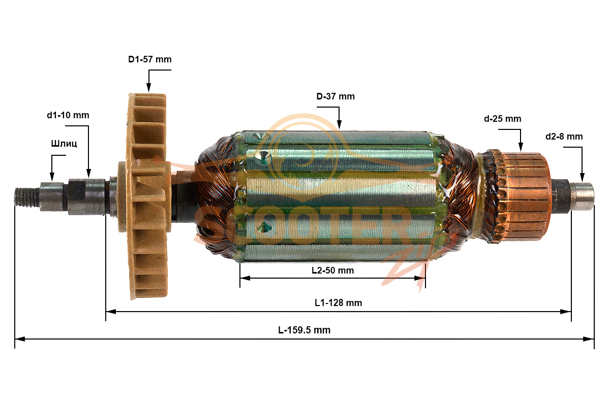 Ротор под шлиц для болгарки (УШМ) URAGAN HWS-125-850, U253-850-029-S