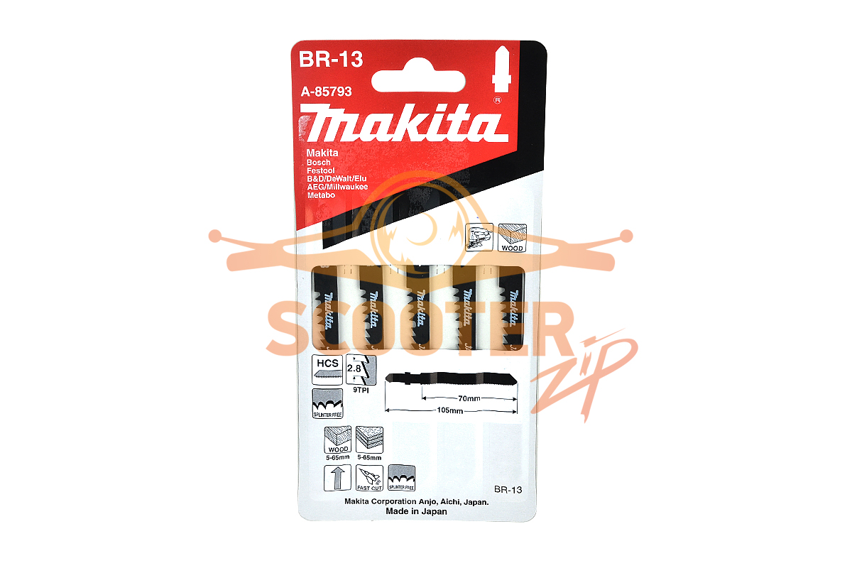 Пилка для лобзика BR-13, 105x70x2.8 мм, 5 шт. по дереву Makita, A-85793