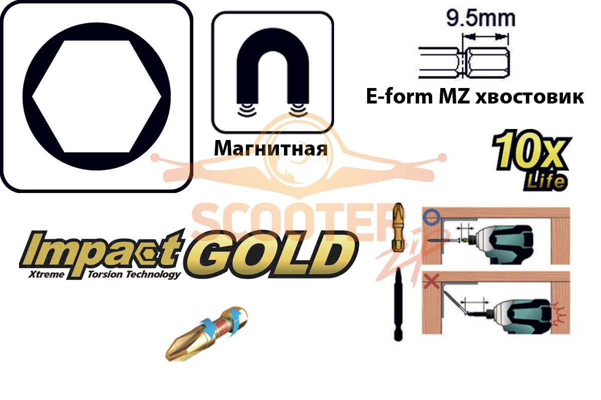 Бита (насадка) Makita HEX 2.5 Impact Gold ShorTon; 30 мм, E-form (MZ), 2 шт., B-42329