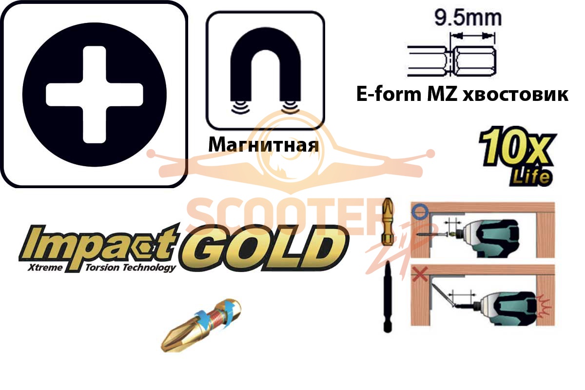 Бита (насадка) Makita PH2 Impact Gold Shorton Double Torsion, 30 мм, E-form (MZ), 2 шт., B-42195