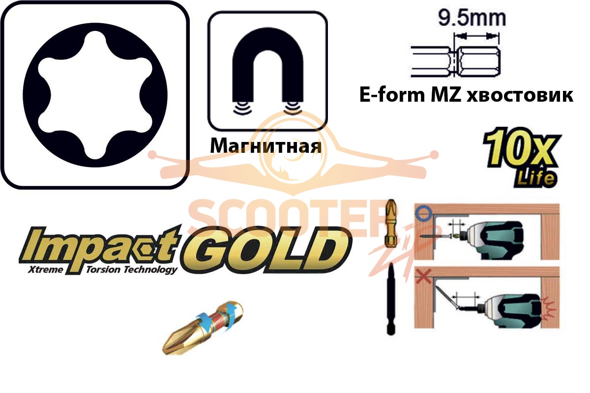 Бита (насадка) Makita T10 Impact Gold Shorton, 30 мм, E-form (MZ), 2 шт., B-42248