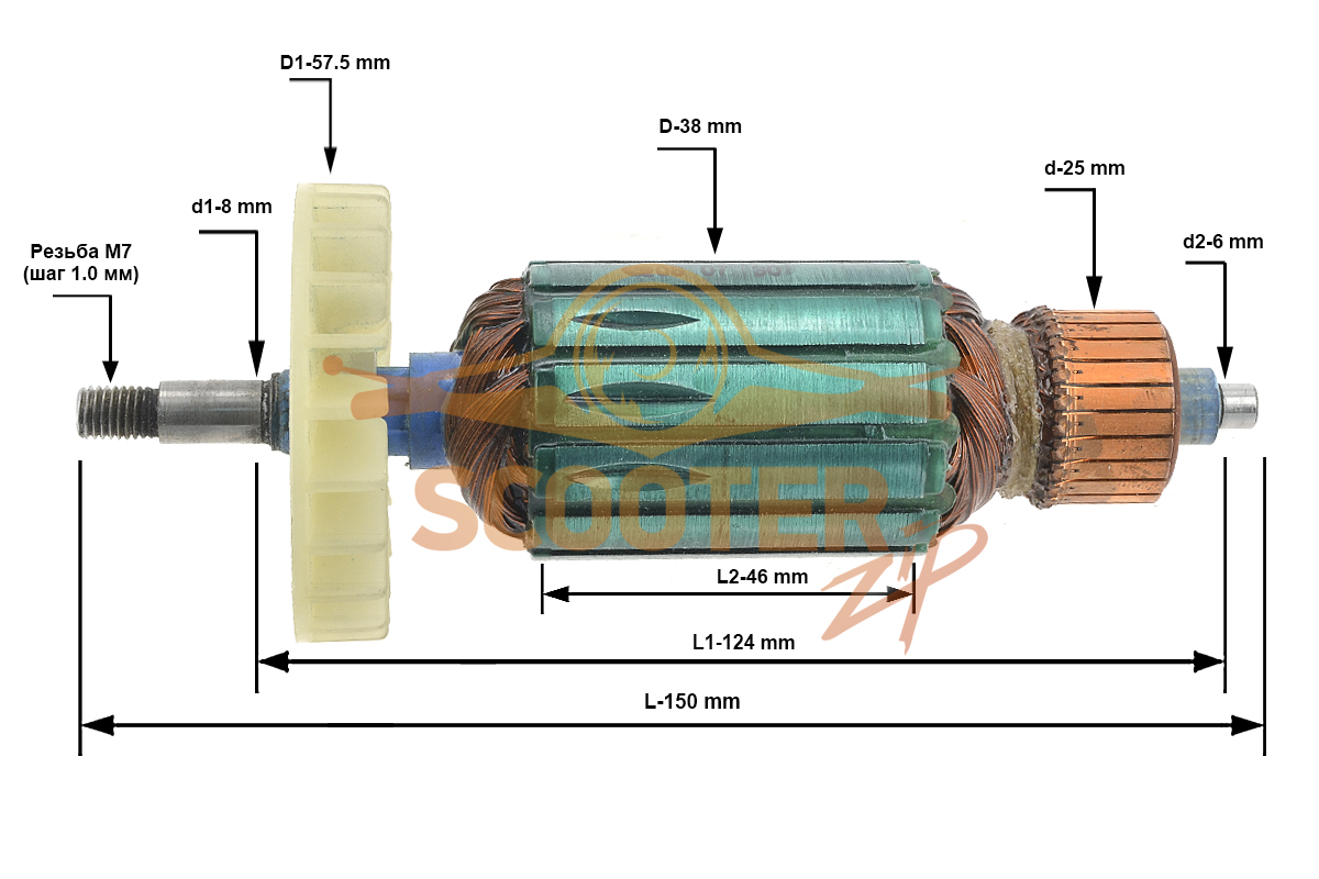 Ротор (Якорь) ЭНКОР 231211 (L-150 мм, D-38 мм, резьба М7 (шаг 1.0 мм)), 231211