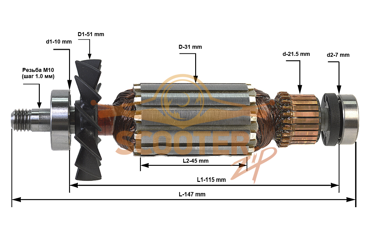 Ротор (Якорь) (L-147 мм, D-31 мм, Резьба М10 (шаг 1.0 мм)) Makita 517494-7, 517494-7