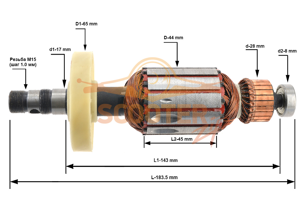 Ротор (Якорь) ЭНКОР 236173 (L-183.5 мм, D-44 мм, резьба М15 (шаг 1.0 мм)), 236173