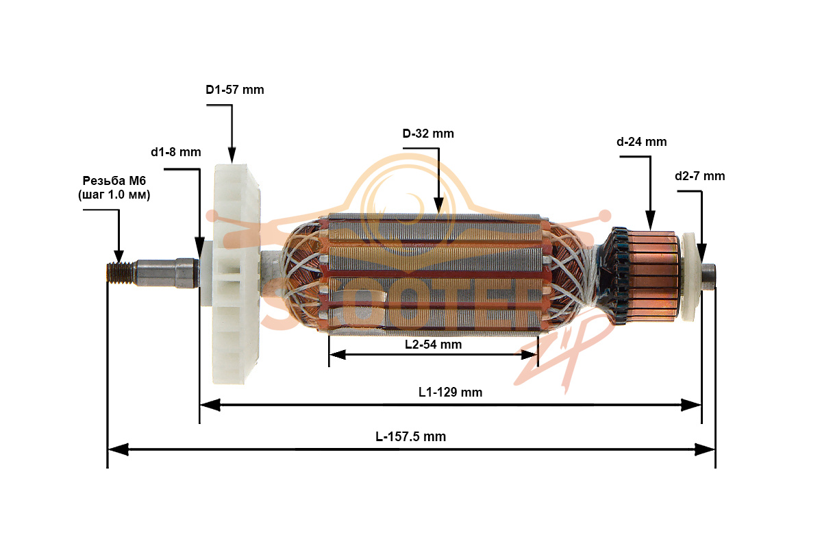 Ротор (Якорь) ЭНКОР 225723 (L-157.5 мм, D-32 мм, резьба М6 (шаг 1.0 мм)), 225723