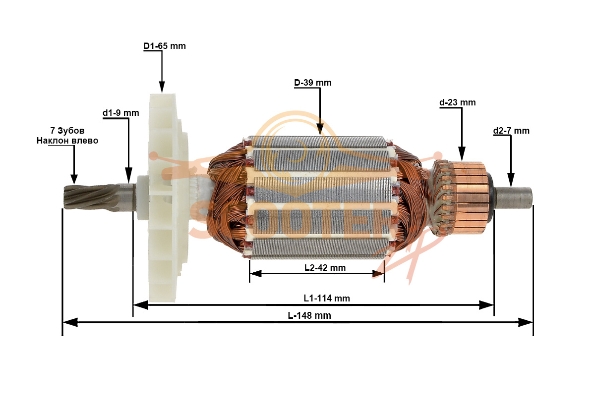 Ротор (Якорь) ЭНКОР 221946 (L-148 мм, D-39 мм, 7 зубов, наклон влево), 221946