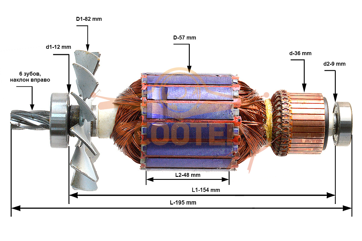 Ротор (Якорь) ЭНКОР 157492 (L-195 мм, D-57 мм, 6 зубов, наклон вправо), 157492