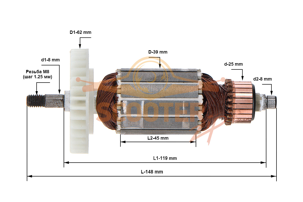 Ротор (Якорь) ЭНКОР 231626 (L-148 мм, D-39 мм, резьба М8 (шаг 1.25 мм)), 231626