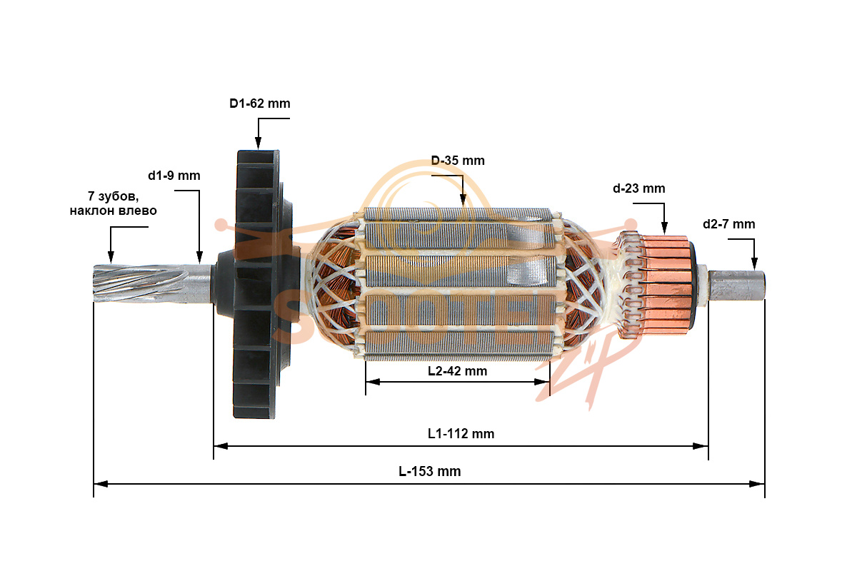 Ротор (Якорь) (L-153 мм, D-35 мм, 7 зубов, наклон влево) BOSCH GBH 2-26 аналог 1614010709, 889-0026