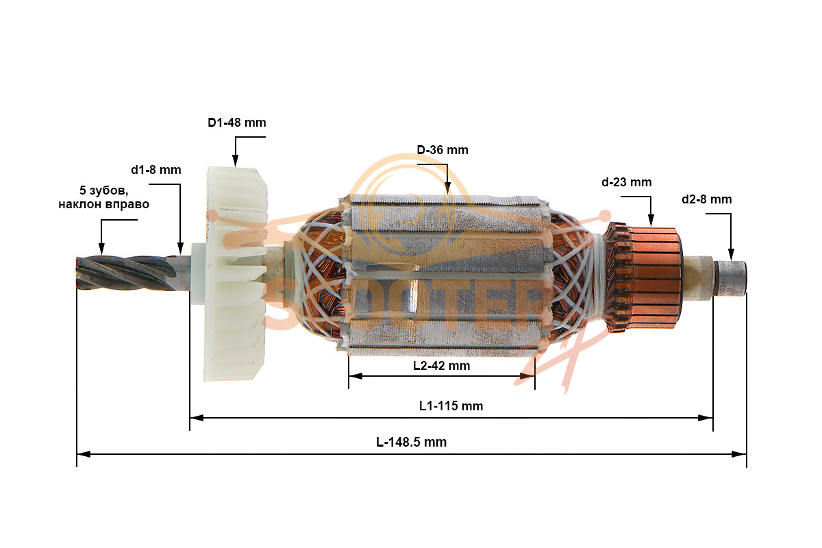 Ротор (Якорь) HITACHI DH 24 PC3 перфоратор (L-148.5 мм, D-36 мм, 5 зубов, наклон вправо) аналог