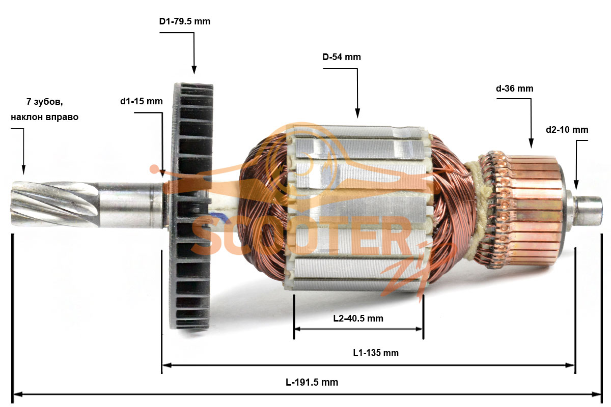 Ротор (Якорь) (L-191.5 мм, D-54 мм, 7 зубов, наклон вправо) аналог 517788-0 для молотка отбойного MAKITA HM1307CB, 889-0417