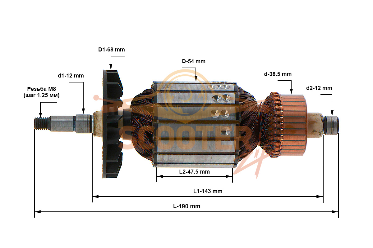 Ротор (Якорь) (L-190 мм, D-54 мм, резьба М8 (шаг 1.25 мм)) аналог для болгарки (УШМ) REBIR LSM-230_2100, 889-0038