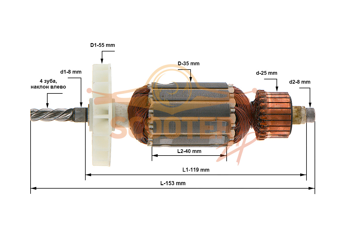 Ротор (Якорь) (L-153 мм, D-35 мм, 4 зуба, наклон влево) для дрели ИНТЕРСКОЛ ДУ-13/650ЭР (s/n 55.****), 889-0335
