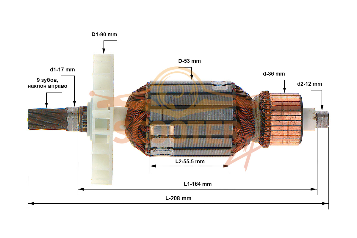 Ротор (Якорь) (L-208 мм, D-53 мм, 9 зубов, наклон вправо) для молотка отбойного ИНТЕРСКОЛ M-30/2000В (s/n 138.****), 889-0343