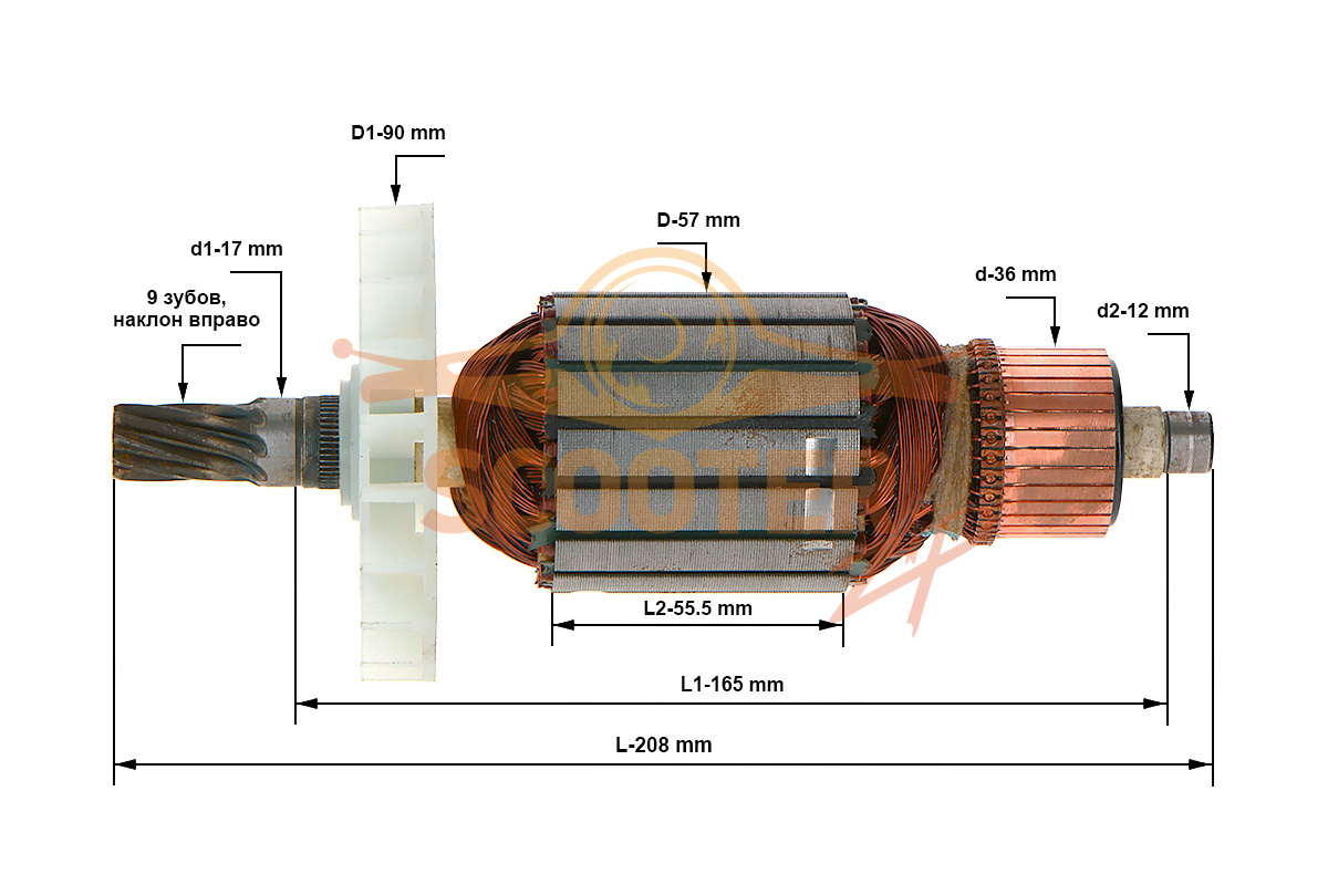 Ротор (Якорь) (L-208 мм, D-57 мм, 9 зубов, наклон вправо) для молотка отбойного ИНТЕРСКОЛ M-30/2000В (s/n 138.****), 889-0344