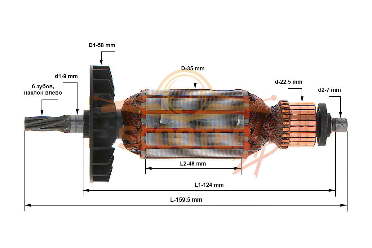 Ротор (Якорь) (L-159.5 мм, D-35 мм, 6 зубов, наклон влево) для перфоратора ИНТЕРСКОЛ П-24/700ЭР (s/n 160.***), 889-0346