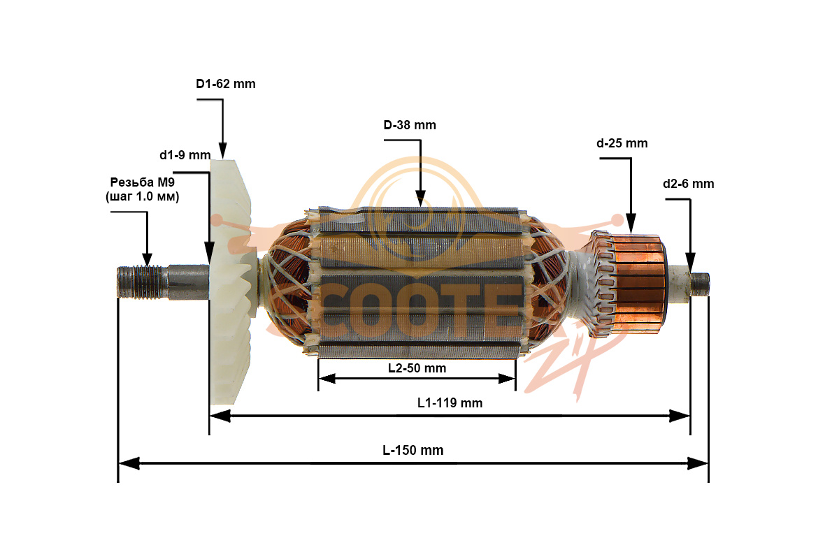 Ротор (Якорь) ФИОЛЕНТ Фрезер 1100 Вт (L-150 мм, D-38 мм, резьба М9 (шаг 1.0 мм)), 889-0683