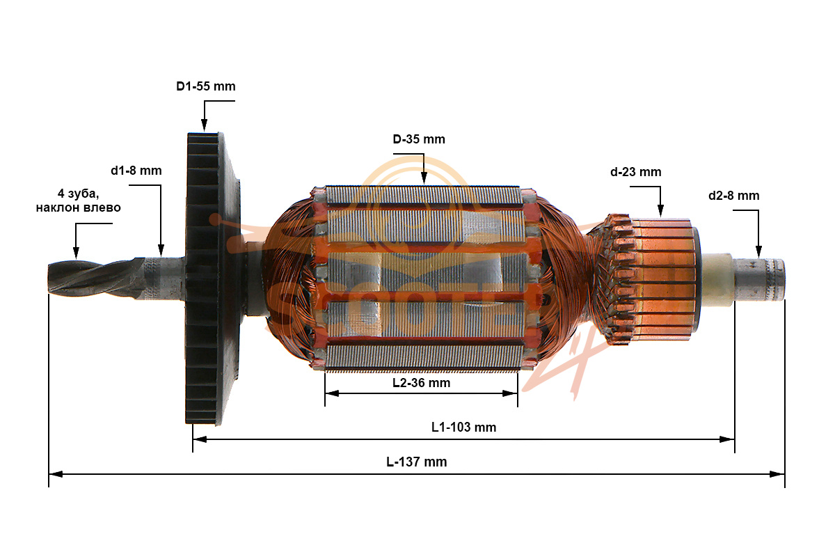 Ротор (Якорь) (L-137 мм, D-35 мм, 4 зуба, наклон влево) ИНТЕРСКОЛ ДУ-13/650ЭР, 581.12.13.03.01