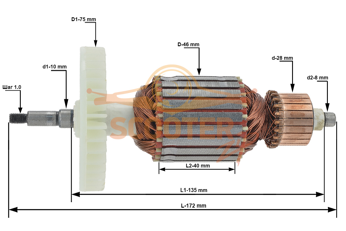 Ротор (Якорь) (L-172 mm, D-46 mm, шаг-1,0 mm) для электропилы цепной ИНТЕРСКОЛ ПЦ-16/2000Т, ПЦ-16/2000ТН (s/n 500.1.****), 500.05.02.05.00