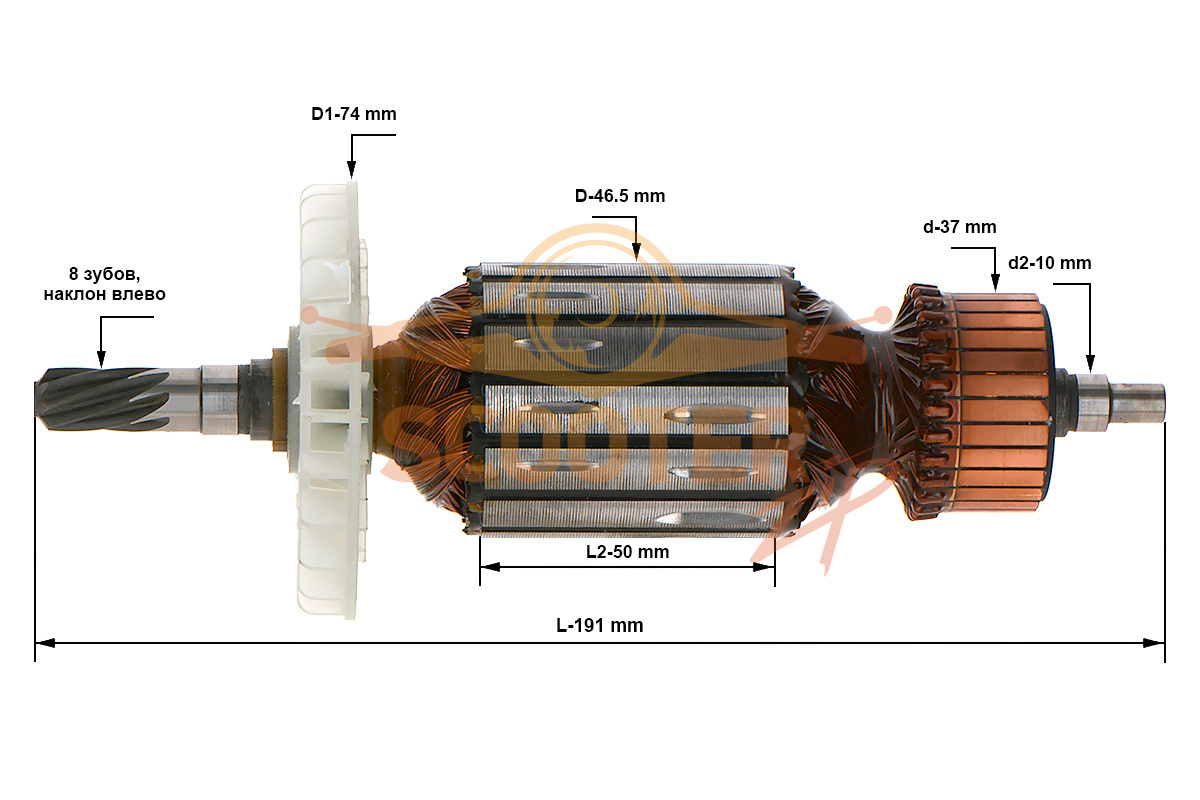 Ротор (Якорь) (L-191 мм, D-46.5 мм, 8 зубов, наклон влево) П-50/1200Э, 13810.9033