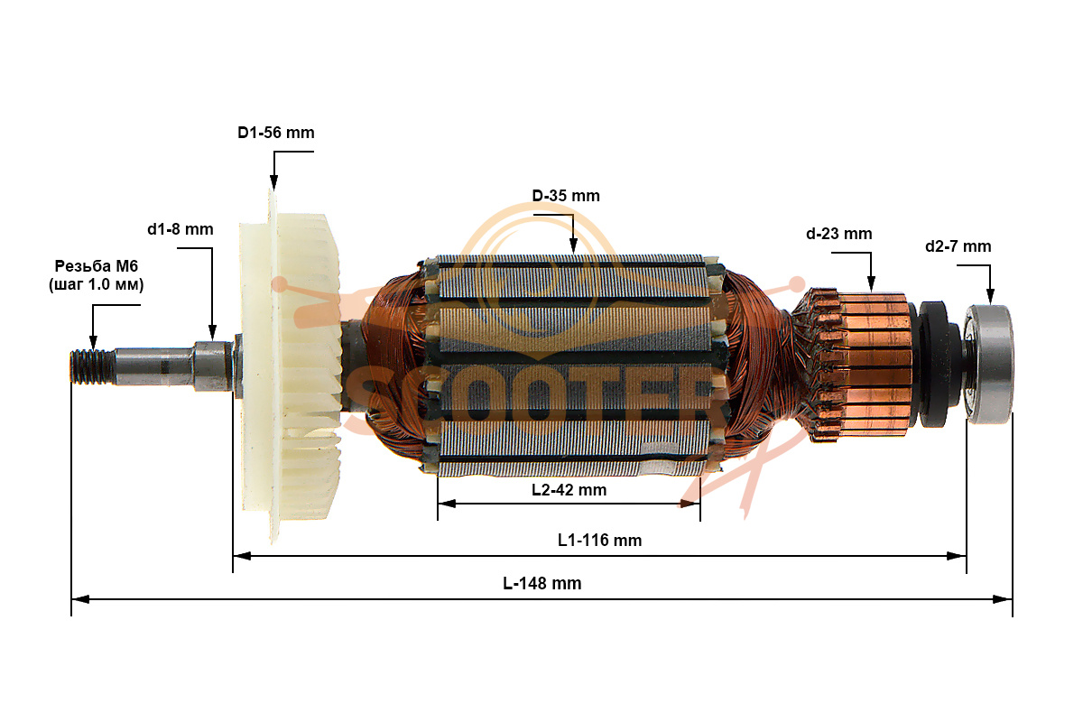 Ротор (Якорь) (L-148 мм, D-35 мм, резьба М6 (шаг 1.0 мм)) для болгарки (УШМ) ИНТЕРСКОЛ УШМ-115/800 (s/n 589.****), 589.01.02.00.00