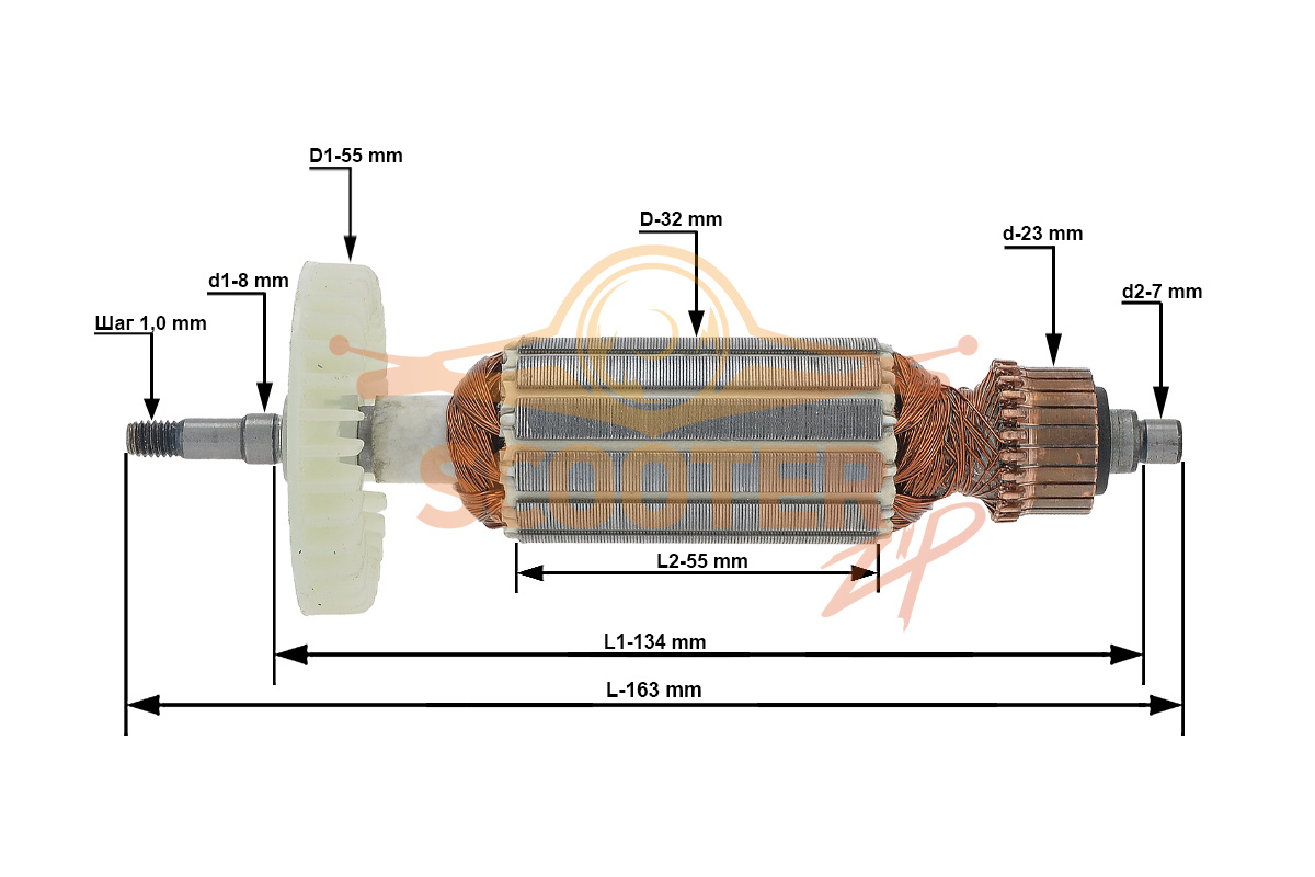 Ротор (Якорь) (L-163 mm, D-32 mm, шаг-1,0 mm) для болгарки ИНТЕРСКОЛ УШМ-115/900 (s/n 670.****), УШМ-125/900 (s/n 671.****), 671.04.02.01.00