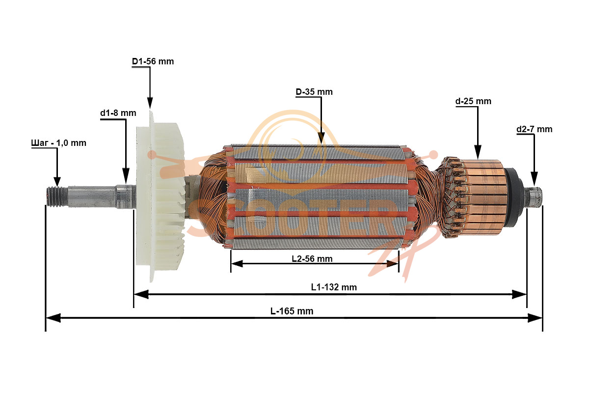 Ротор (Якорь) (L-165 mm, D-35 mm, шаг-1,0 mm) ИНТЕРСКОЛ 627.04.02.01.01, 627.04.02.01.01