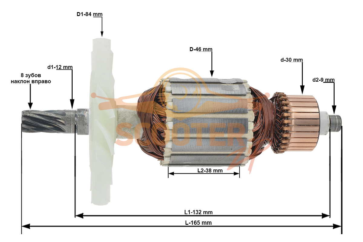 Ротор (Якорь) (L-165 mm, D-46 mm, 8 зубов, наклон вправо) для пилы циркулярной (дисковой) ИНТЕРСКОЛ ДП-190/1600, 552.04.02.01.00