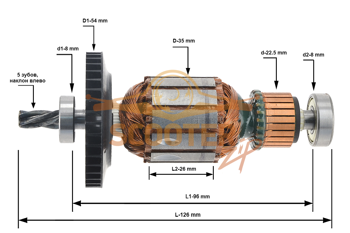 Ротор (Якорь) (L-126 мм, D-35 мм, 5 зубов, наклон влево) BOSCH, 2609120337