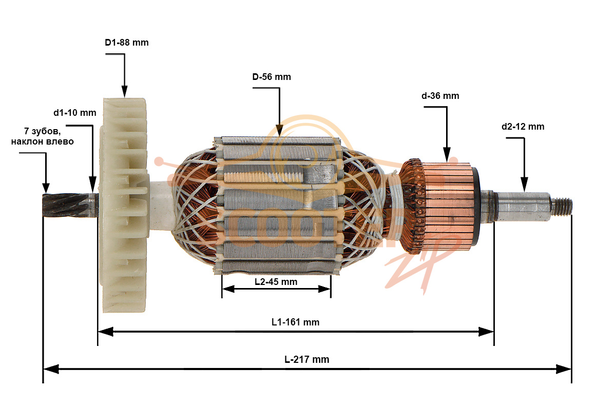 Ротор (Якорь) (L-217 мм, D-56 мм, 7 зубов, наклон влево), 013537024